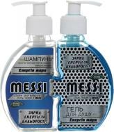 Косметический набор Messi Энергия моря