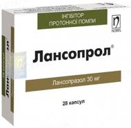 Лансопрол №28 (7х4) капсулы 30 мг