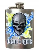 Фляга 4PROFI Welcome to Ukraine 9OZ 255 мл