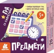 Развивающий набор Кенгуру Игра с силуэтами. Предметы 494645