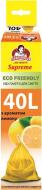 Еко-пакети для сміття Помічниця Supreme Eco Friendly лимон біорозкладні 40 л 12 шт. (Supreme Eco Friendly)