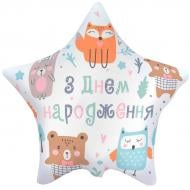 Шарик фольгированный Твоя Забава Звезда С днем ​​рождения зверьки 45х45 см 45 см разноцветный
