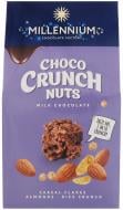 Цукерки Millennium шоколадні молочні з мигдалем, злаковими пластівцями та рисовими кульками 100 г (Choco Crunch)