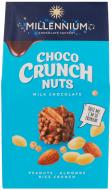 Цукерки Millennium шоколадні молочні з арахісом, мигдалем та рисовими кульками 100 г (Choco Crunch)