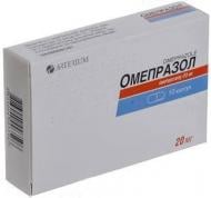 Омепразол №10 капсули 20 мг