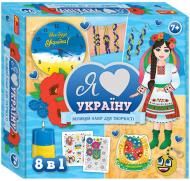Набор для творчества Ранок Я люблю Украину 489261