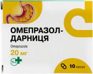 Омепразол-Дарниця по 20 мг №10 капсули