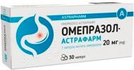 Омепразол-Астрафарм по 20 мг №30 (10х3) капсули
