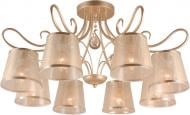 ВИТРИНА! Люстра потолочная Victoria Lighting PL8 8x40 Вт E14 бежевый Fabrizia ВИТРИНА! Люстра потолочная Victoria Lighting PL8 8x40 Вт E14 бежевый Fabrizia