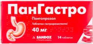 Пангастро гастрорезист. по 40 мг №14 (14х1) таблетки