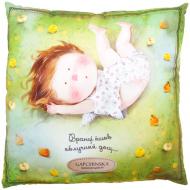 Подушка декоративная Яблоко 43x43 см Gapchinska