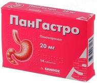 Пангастро гастрорезист. по 20 мг №14 (7х2) таблетки