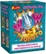 Набор для экспериментов Ранок Научная игра. WOW золото 474893