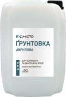 Грунтовка универсальная БУДМІСТО акриловая 10 кг