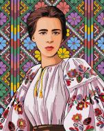 Картина за номерами Леся Українка 40х50 см 40x50 см Ідейка