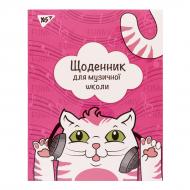 Дневник для музыкальной школы Kitty song YES