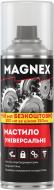 Смазка универсальная MAGNEX 200 мл