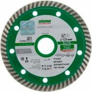 Диск алмазный отрезной Distar Elite 125x2,2x22,2 TS30H