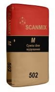 Суміш мурувальна Scanmix M 502