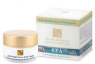 Гель для кожи вокруг глаз Health and Beauty против морщин SPF-20 50 мл