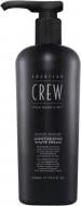 Крем для гоління AMERICAN CREW Moisturizing 350 мл