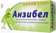 Анзибел со вкус. мент. №10 пастилки