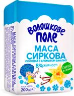 Маса сиркова ТМ Волошкове поле ванілін 8% 200г