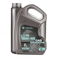 Моторное масло TEMOL Luxe GAS 10W-40 4 л