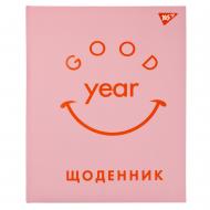 Дневник школьный твердый Trend. Good year YES