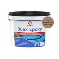 Затірка для плитки Eskaro Duax Epoxy коричнево-бежевий 2 кг