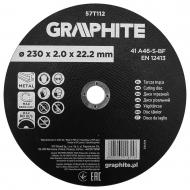 Круг GRAPHITE 2,0x1 шт. 57T112