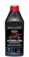 Уход за салоном и кузовом