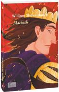 Книга Вільям Шекспір «Macbeth» 978-617-551-856-4