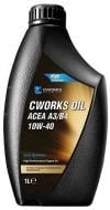 Моторное масло Prista Oil CWORKS 10W-40 1 л (CWORKS 10W40 A3/B4 1L)