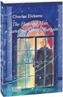 Книга Чарльз Діккенс «The Haunted Man and the Ghost’s Bargain» 978-617-551-844-1