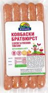 Ковбаски ТМ Ятрань варені з в'яленими томатами і сиром Братвюрст