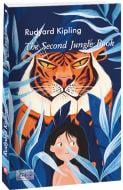 Книга Редьярд Кіплінг «The Second Jungle Book» 978-617-551-322-4