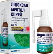 Лидоксан д/рот. порож. 2 мг/0.5 мг/1 мл у флак. спрей 30 мл