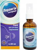 Лорангин д/рот. порож. по у флак. спрей 50 мл