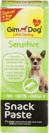 Паста Gimpet  GimDog Sensitive 50 г G-501352