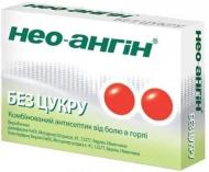 Нео-ангин без сахара леденцы №24 (12х2) леденцы