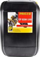 Масло трансмиссионное Prista Oil 85W-140 20 л (PRIS EP 85W140 GL-5 20L)