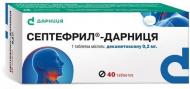 Септефрил-Дарница №40 (10х4) таблетки 0,2 мг