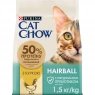 Корм сухой для котов Cat Chow by Purina Hairball уменьшение образования шариков шерсти в пищеварительном тракте с курицей 1,5 кг