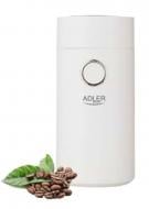 Кофемолка Adler AD 4446ws 150 Вт white/silver