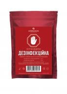 Аптечка медицинская Фарммедальянс "Дезинфекционная"