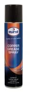 Медная смазка Eurol Copper Grease Spray 400 мл