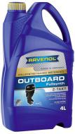 Моторное масло RAVENOL RAV OUTBOARD 2T 4 л (RAV OUTBOARD SYNT 2T 4L)