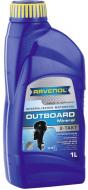 Моторное масло RAVENOL RAV OUTBOARD 2T 1 л (RAV OUTBOARD SYNT 2T 1L)