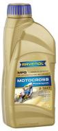 Моторне мастило RAVENOL RAV MPS POWERSYNT 2T 1 л (RAV MPS POWERSYNT 2T 1L)